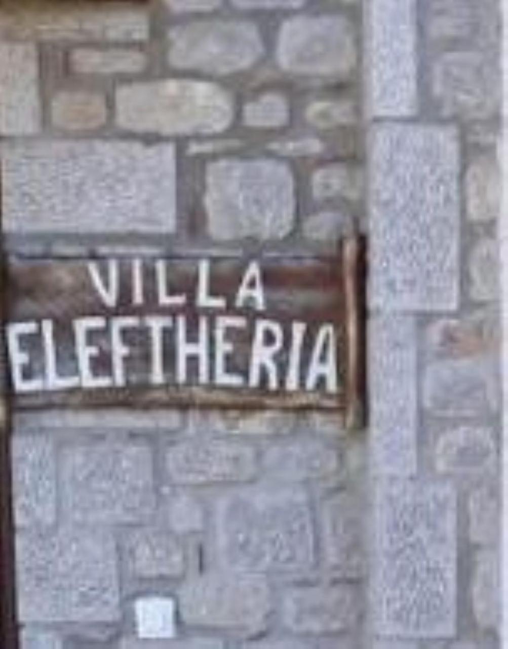 To Stolidi Tis Psinthou Villa Psinthos Dış mekan fotoğraf